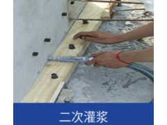 定邊【CGM-1】高強(qiáng)無(wú)收縮灌漿料