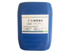 混凝土表面增強(qiáng)劑