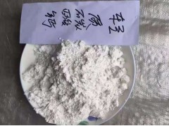 輕質(zhì)碳酸鈣