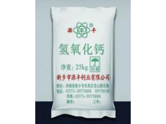 西安工業(yè)級氫氧化鈣Ca （OH ）2批發(fā)氧化鈣價格