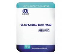 開發(fā)區(qū)黃島保溫砂漿，粘貼砂漿抹面砂漿，外墻保溫抗裂砂漿