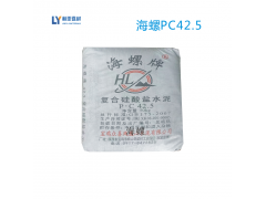 西安海螺復合硅酸鹽水泥/西安海螺水泥價格/西安海螺水泥批發(fā)/海螺PC42.5水泥