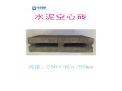 咸陽混凝土空心磚廠家/旬邑縣混凝土空心磚價格/390*90*190空心砌塊磚
