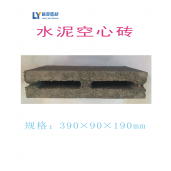 咸陽混凝土空心磚廠家/旬邑縣混凝土空心磚價格/390*90*190空心砌塊磚