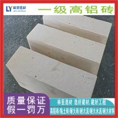 咸陽高鋁磚 涇陽一級高鋁磚 定制高鋁磚/旬邑耐火澆注料/三原耐火水泥