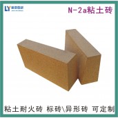 西安粘土耐火磚 西安N-2a粘土耐火磚 西安耐火標(biāo)磚直型磚價格