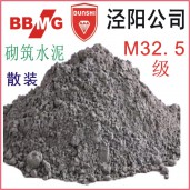 涇陽(yáng)冀東盾石牌砌筑水泥M32.5（散裝）