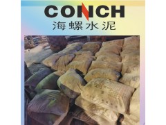 24年7月12日西安海螺砌筑水泥最新報(bào)價(jià) M32.5水泥（袋）