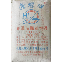 24年7月12日西安海螺牌普通硅酸鹽P.O42.5水泥（袋）堯柏冀東聲威水泥批發(fā)