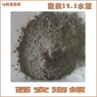 24年7月12日咸陽(yáng)散裝水泥最新價(jià)格 砌筑水泥M32.5（散）批發(fā)