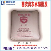 咸陽(yáng)水泥價(jià)格 今日冀東水泥報(bào)價(jià) 冀東水泥價(jià)格