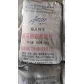 砂漿增塑劑 西安砂漿王廠家 咸陽(yáng)砂漿王批發(fā)