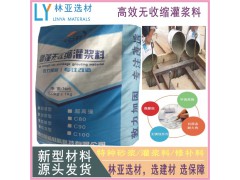 陜西灌漿料、西安大型機(jī)器底座灌漿、咸陽微膨脹水泥行業(yè)
