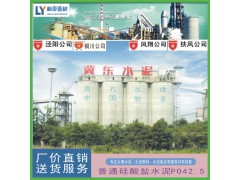 24年9月22日西安散裝水泥最新價(jià)格 冀東砌筑水泥M32.5（散）批發(fā)