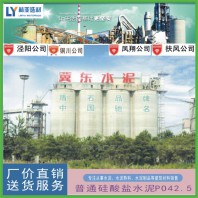 24年9月22日西安散裝水泥最新價(jià)格 冀東砌筑水泥M32.5（散）批發(fā)