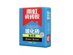 雨虹瓷磚膠C200型 高強(qiáng)粘結(jié)劑?；u粘接劑