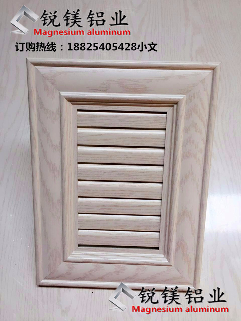 現(xiàn)貨 全鋁櫥柜門板 全鋁合金櫥柜鋁材 仿實(shí)木歐式櫥柜門板銳鎂鋁業(yè)